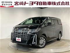 アルファードHV SR Cパッケーシ