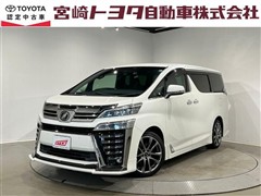 ヴェルファイア エグゼ Z