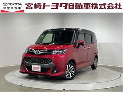 タンク カスタムG