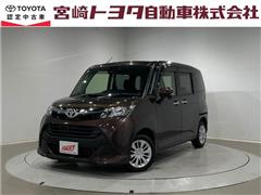 タンク G S
