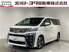 トヨタ ヴェルファイア Z Gエディション