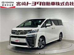 トヨタ ヴェルファイア Z Gエディション