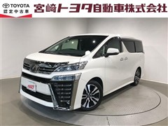 トヨタ ヴェルファイア Z Gエディション