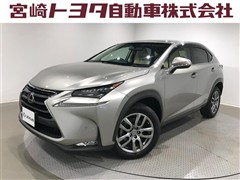 レクサス NX200t バージョンL