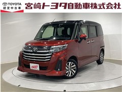 ルーミー カスタムG