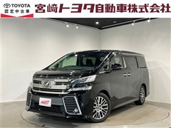 トヨタ ヴェルファイア Z Gエディション