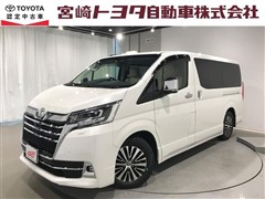 トヨタ グランエース プレミアム