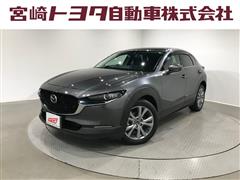 マツダ CX-30 20S プロアクティブ