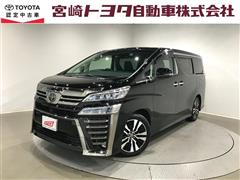 トヨタ ヴェルファイア Z Gエディション