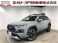 RAV4 アドベンチャー