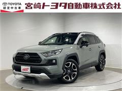 RAV4 アドベンチャー