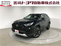 トヨタ　RAV4 アドベンチャー