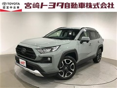 RAV4 アドベンチャー