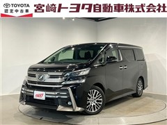 ヴェルファイア Z Gエディション
