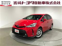 プリウスアルファ S ツーリング