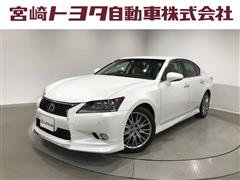 レクサス　GS350 バージョンL