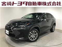 レクサス NX200t バージョンL