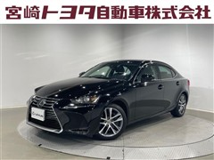 レクサス IS300 ヒョウジュンシャ
