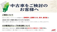 カローラツーリング HV G-X