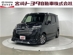 ルーミー カスタムG