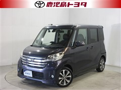 日産 デイズルークス Hスター ターボ