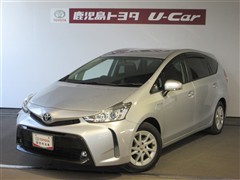 プリウスアルファ S