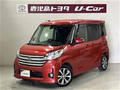 デイズルークス Hスター ターボ