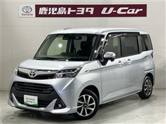 タンク G コージーエディション