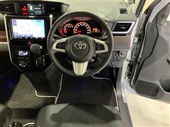 タンク G コージーエディション