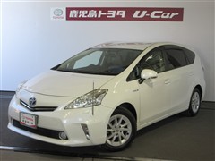 プリウスアルファ G