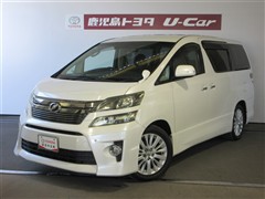 ヴェルファイア 2.4Z