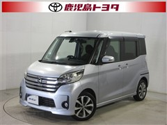 日産 デイズルークス Hスタ-X G