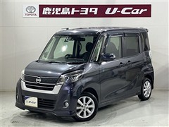 日産 デイズルークス Hスタ-Xターボ