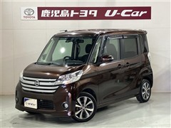 デイズルークス Hスター XVセレ