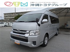 トヨタ ハイエースW グランドキャビン