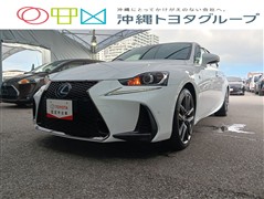 レクサス IS300h Fスポーツ