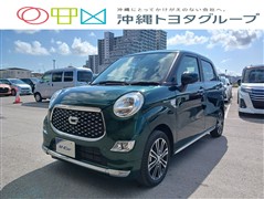 キャスト スタイルG VS SA3