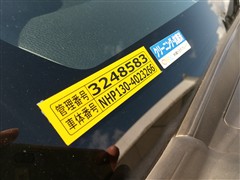 ヴィッツ HEV F セーフED3