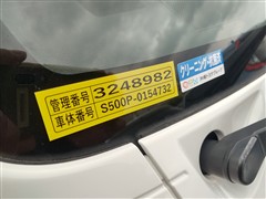 ハイゼットトラック スタンダード