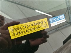 キャスト スタイルX SA2