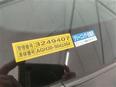 アルファード S タイプGLD 2