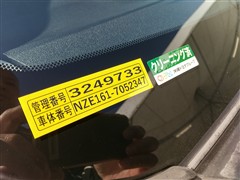 カローラアクシオ X