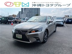 レクサス CT200h バージョンC