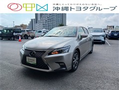レクサス CT200h バージョンC