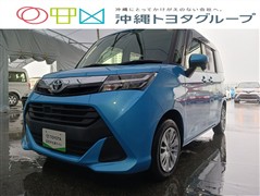 タンク G S
