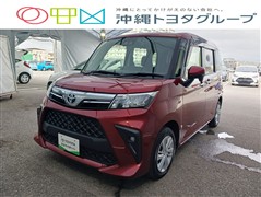 ルーミー G