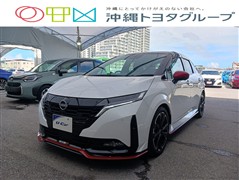 オーラ NISUMO