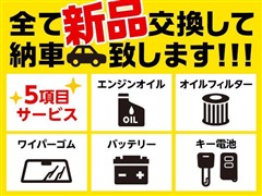 タント Xスペシャル