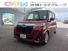 ルーミー G コージーエディション