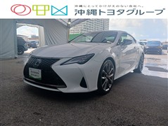 レクサス RC300 Fスポーツ